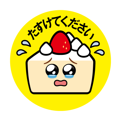 food cake yellow 食品ロス防止
