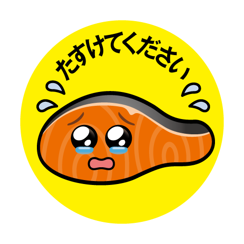 food fish yellow食品ロス防止