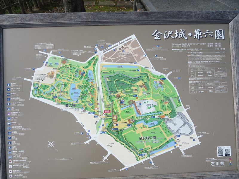 金沢城公園と兼六園の地図