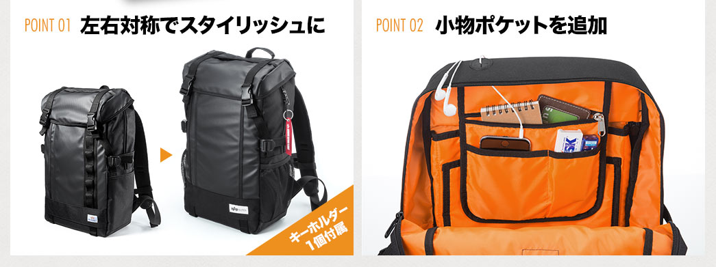 backpack5