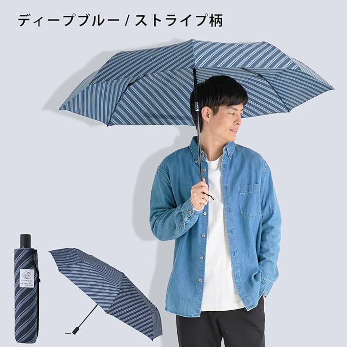 晴雨兼用折りたたみ傘メンズ
