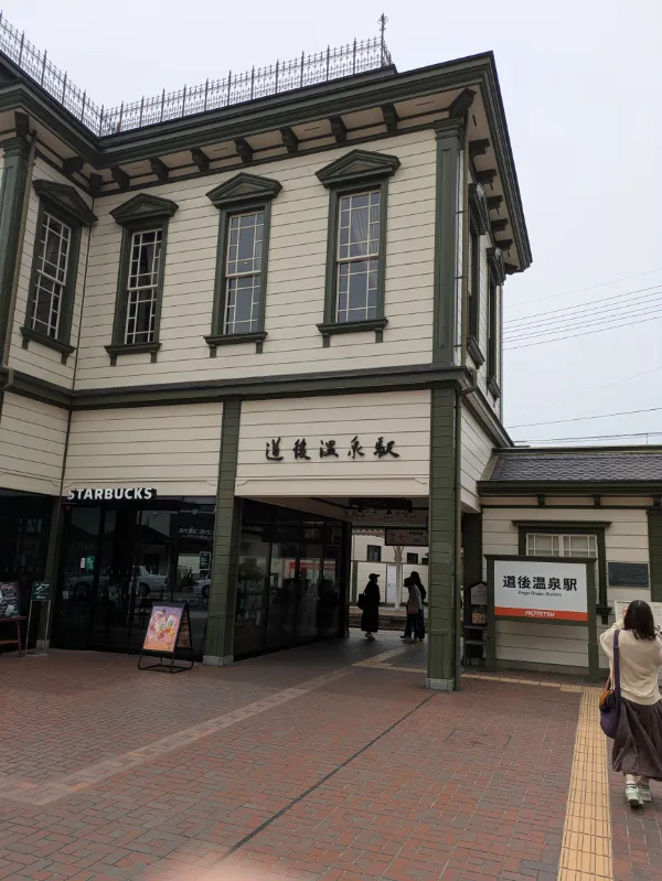 dogo station