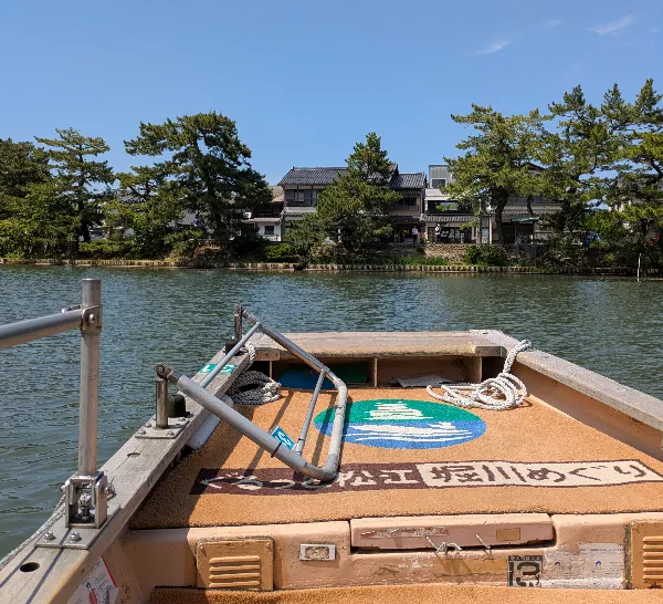 horibune