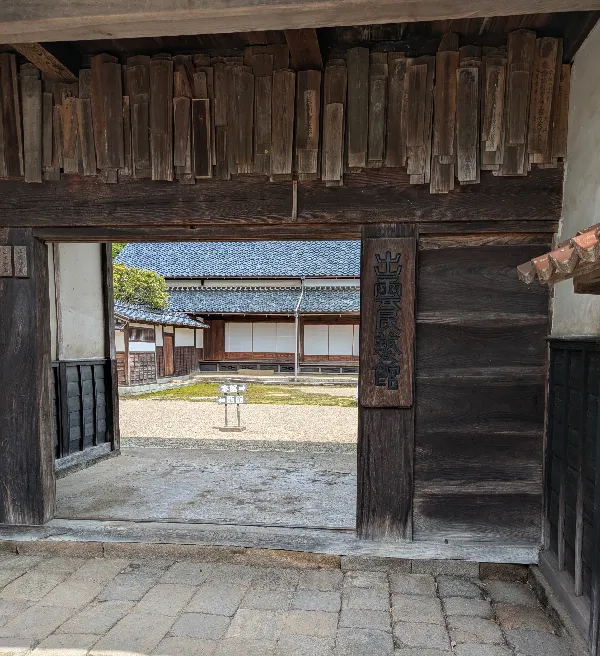 mingeikan