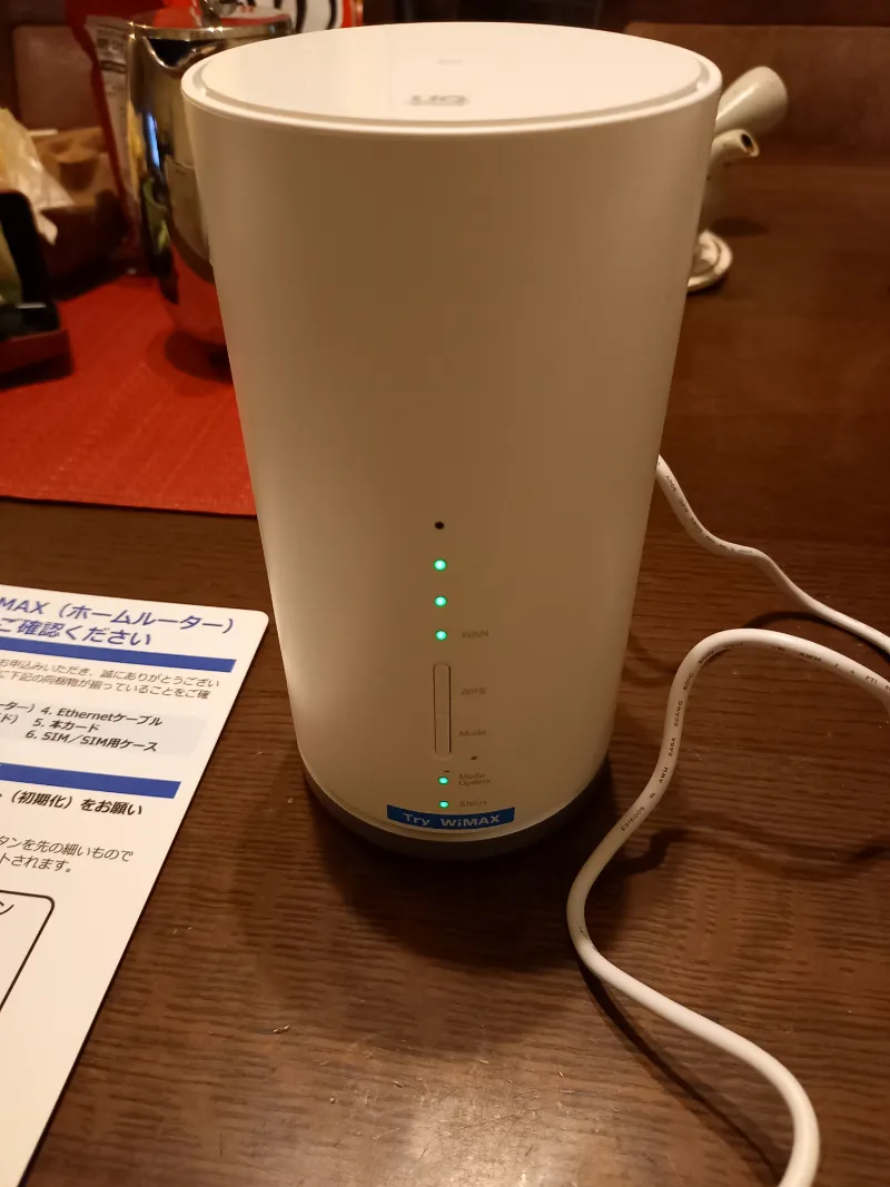 wimax homeルーター